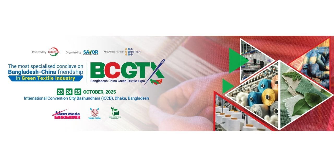 Bangladesh China Green Textile Expo – BCGTX 2025